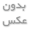 کرم ضد آفتاب طبیعی، راهی سالم برای محافظت از پوست در برابر آفتاب